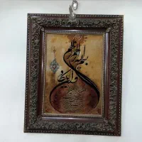 تابلو فرش ون یکاد