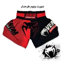 انواع لوازم بوکس در پارسه اسپرت صدرا