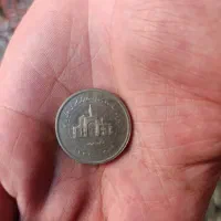 سکه 2000 ریالی کلکسیونی ۱۳۳۹