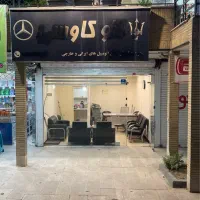 مغازه-فروشی-حکیمیه
