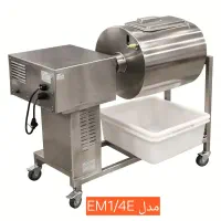 مرینیتور وکیوم مدل BEST - EM-1/4E