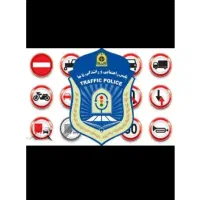 گواهینامه پایه یکم تا سوم