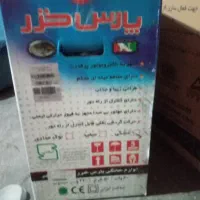پنکه پارس خزر پایه بلند آکبند کنترل از راه دور