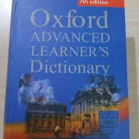 دیکشنری Oxford 7th edition