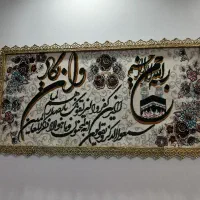 فروش تابلو فرش