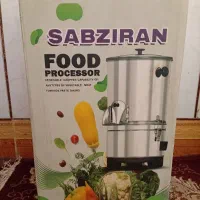 سبزی خورد کن