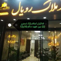 طبقه همکف ۱۲۵ متر پروین اعتصامی