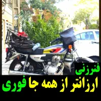لوله بازکنی پردیسان ساکن پردیسان هستم ارزان فوری