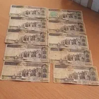 اسکناس ۵۰۰ ریالی و ۲۰۰ ریالی