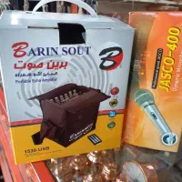 مینی اکو باند