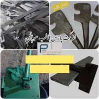 پخش تسمه،خاموت زن دستی،پین و گوه،آچار اف