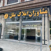 فروش-آپارتمان-155-متری-وحیدیه