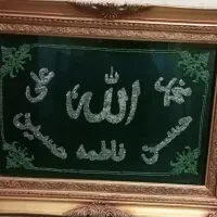 تابلوپولک کاری کاردست مادرم هست