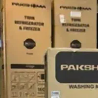یخچال فریزر دوقلو پاکشوما مدل ۹۰۰