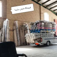 قیمت منصفانه باشه اینطوریه& فروشگاه فرش سارینا