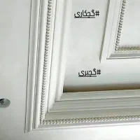 شاگرد گچکاری شبستر