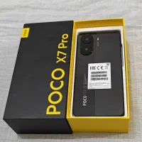 poco x7 pro پوکو ایکس ۷ پرو