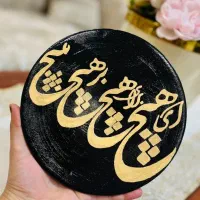 دیوارکوب سفالی
