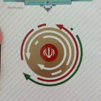 دانشگاهی