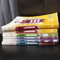 کتاب تست رشته علوم انسانی