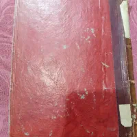 زندگانی امام زمان و علائم ظهور