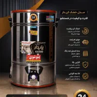 پتوشو