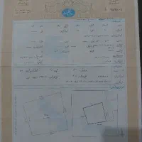 سند شهری جهت آزادی زندانی