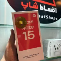شیائومی Note15 با حافظه ۲۵۶ رام ۸ در اقساط شاپ