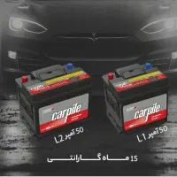 الو باطری سبک و سنگین  نقد و اقساط