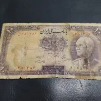 ۱۰ریال