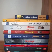کتاب