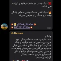 اعتیاد|خدمات آرایشگری و زیبایی|بوشهر, |دیوار