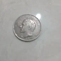 سکه|کلکسیون سکه، تمبر، اسکناس|کرمانشاه, |دیوار