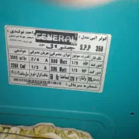 کولرآبی جنرال ۴۰۰۰ سالم