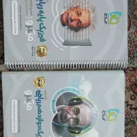 کتابهای کمک آموزشی وکنکور