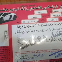 پراید 111SE  مدل ۹۸|خودرو سواری و وانت|تهران, استاد معین|دیوار