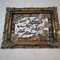 قاب وان یکاد  جا کلیدی فروشی