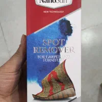 لکه بر فرش و مبلمان اورجینال