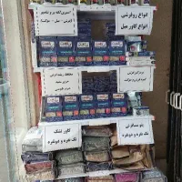 محافظ ریشه فرش