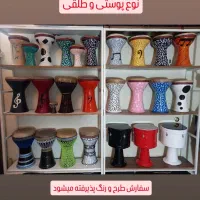 تمپو تیمپو ضرب سایزی پایه تعمیر همراه آموزش نیک پی