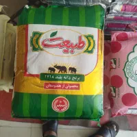 فروشگاه برنج فروشی