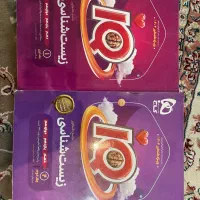 کتاب IQ زیست شناسی جامع ۱۴۰۴