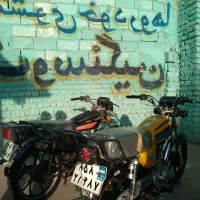 احسان 125