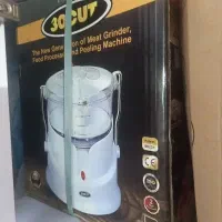 چرخ گوشت وپوستگیر وغذا ساز سی کات