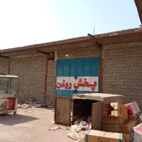 ملک-تجاری