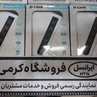 وای فای دلینک نمایندگی کرمی|مودم و تجهیزات شبکه|همدان, |دیوار