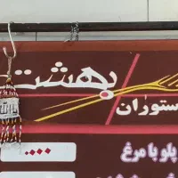 پیک موتوری
