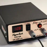 نسل جدید شارژرهای باتری ماشین و یو پی اس
