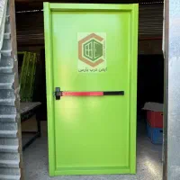 درب خروج اضطراری