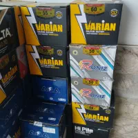 باطری نو فروشی